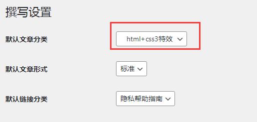 WordPress怎么批量移动文章新的到分类目录，并且不重复。-易站站长网