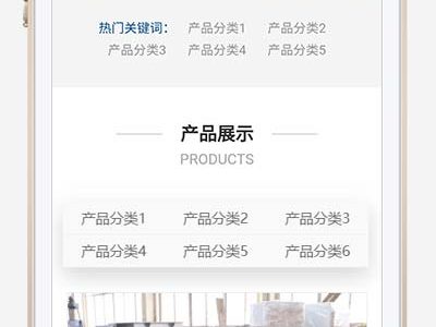 响应式HTML5蓝色环保机械设备网站pbootcms模板源码-易站站长网