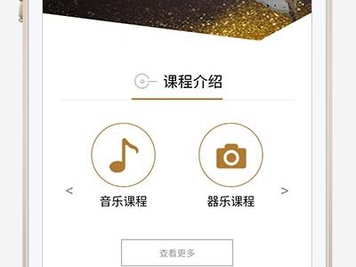 响应式html5艺术培训机构网站pbootcms模板源码-易站站长网