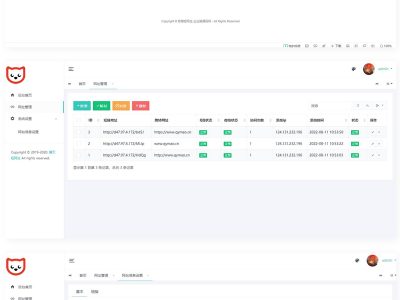 短链接生成网址源码下载-易站站长网