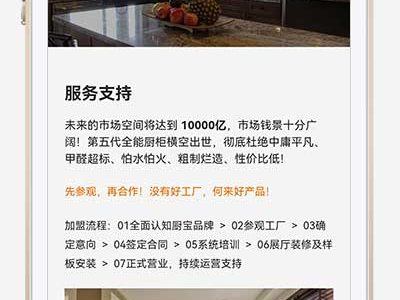 响应式HTML5厨房装修设计网站pbootcms模板源码-易站站长网