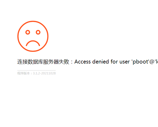 pbootcms执行SQL发生错误：database disk image is malformed-易站站长网