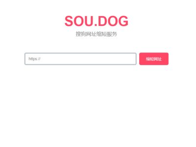 CRZ.im简洁短网址生成缩短系统源码-易站站长网