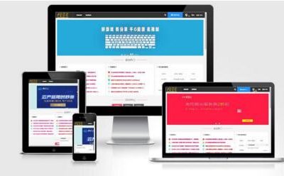 新版网站缩略图样机生成源码更新修复版-易站站长网