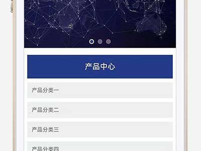 响应式简繁双语电子科技设备制造类网站pbootcms模板源码-易站站长网