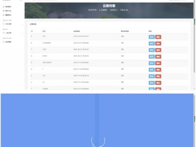 云黑系统浪客云黑3.0黑名单系统PHP源码-易站站长网