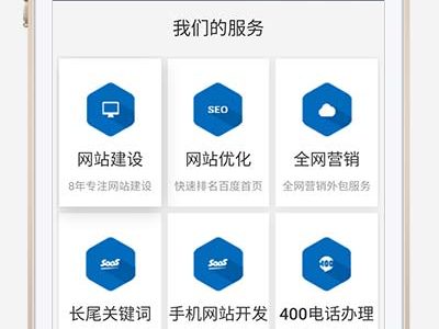 互联网营销企业网站pbootcms模板源码-易站站长网
