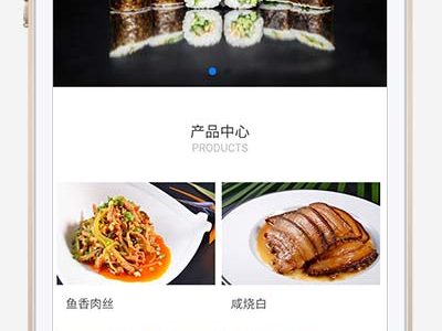 高端餐美食小吃公司加盟PBOOTCMS模板网站源码-易站站长网