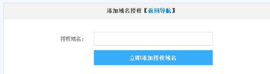 图片[1]-最新原动力CMS域名授权系统V3.0官方原版无限使用-易站站长网