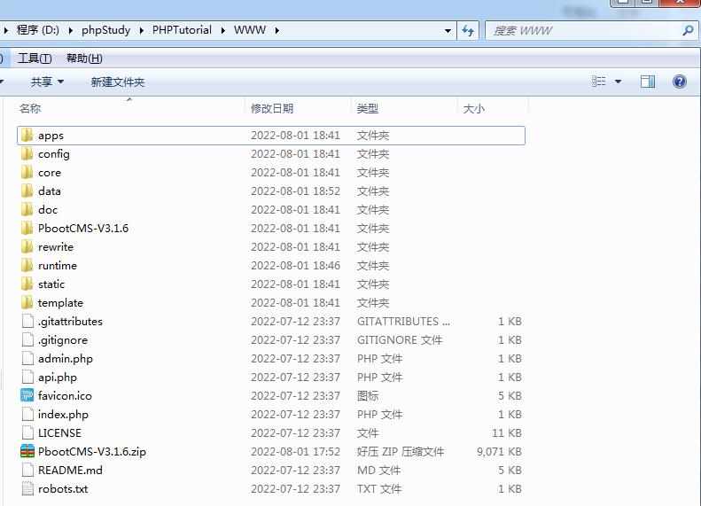 图片[3]-PhpStudy2018下载-安装以及使用教程-易站站长网