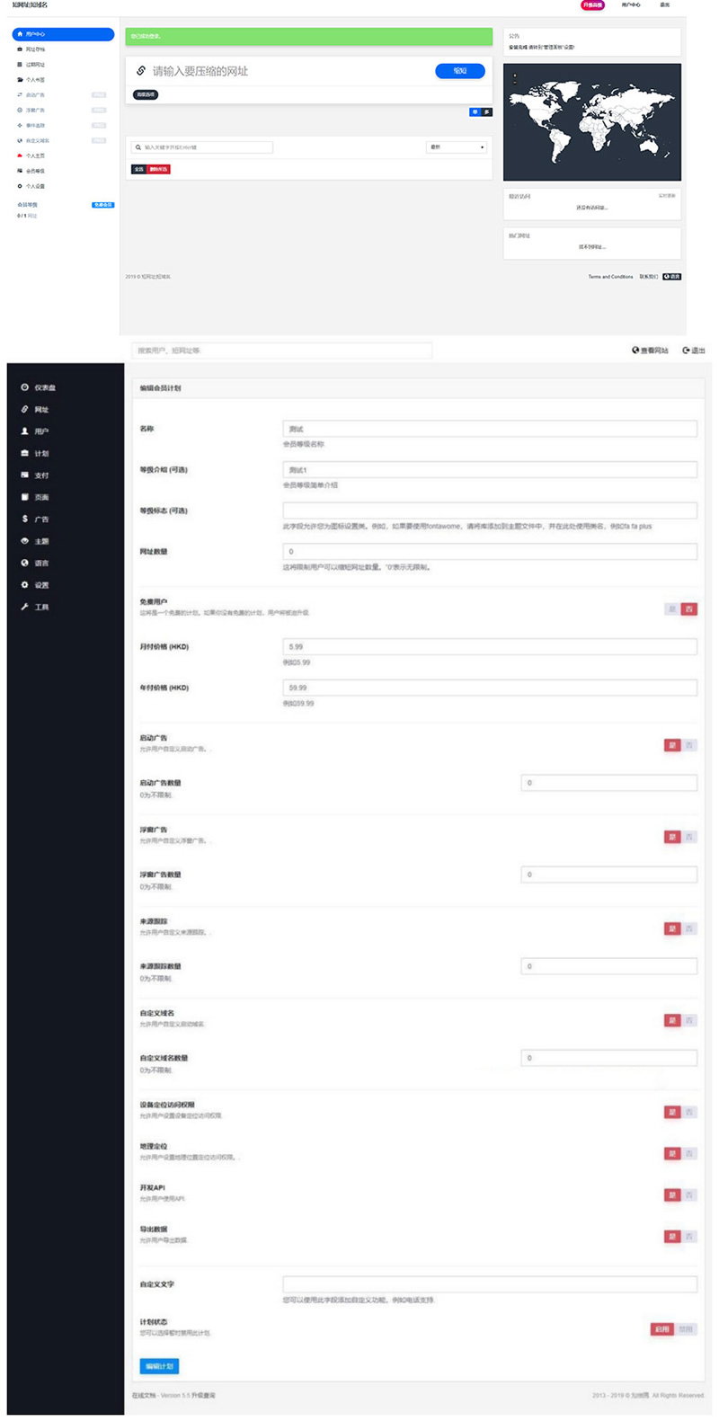 图片[1]-全新PHP网址缩短防封短网址生成系统源码-易站站长网