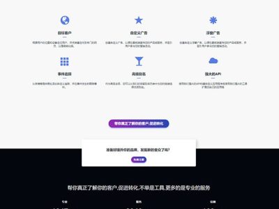 全新PHP网址缩短防封短网址生成系统源码-易站站长网