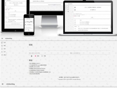 URLshorting星辰网址缩短源码-支持显示二维码-易站站长网