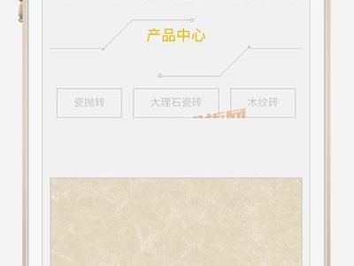 响应式html5装修建材网站pbootcms模板源码-易站站长网
