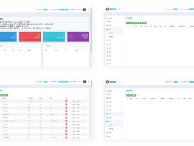 维多防封微信防封、裂变、防红系统源码-易站站长网