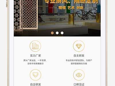 金属不锈钢装饰工程公司pbootcms模板网站源码-易站站长网