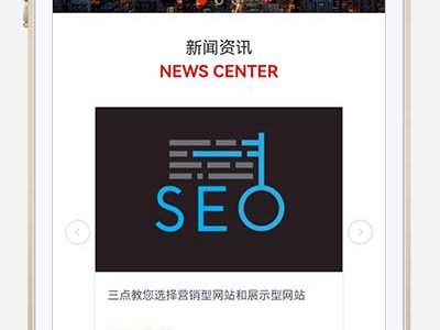 响应式HTML5工业机械设备网站pbootcms模板源码-易站站长网
