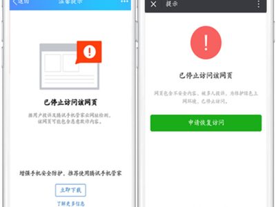 微信域名防封源码三合一版本源码-易站站长网