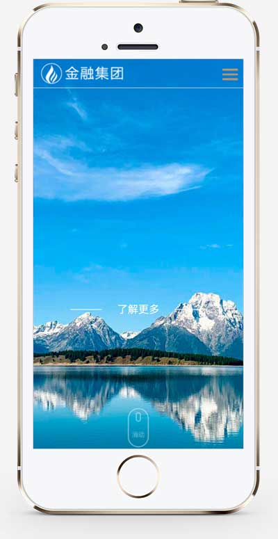 响应式集团企业pbootcms网站pbootcms模板源码-易站站长网