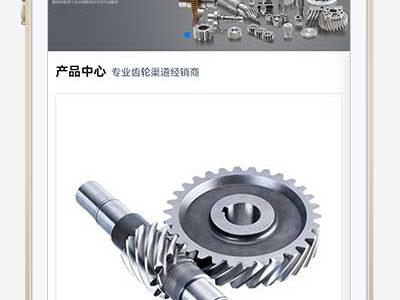 宽屏蓝色响应式五金轴承加工制造网站pbootcms模板源码-易站站长网