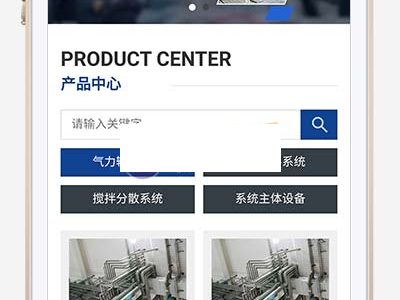响应式html5蓝色营销型机械设备网站pbootcms模板源码-易站站长网