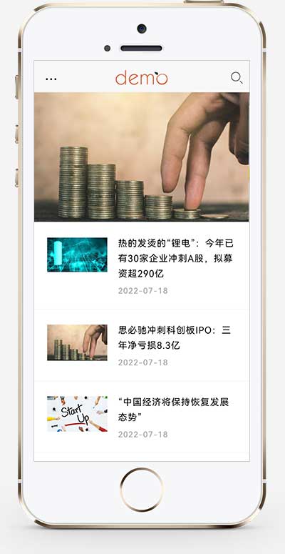 响应式HTML5 创业博客类网站pbootcms模板源码-易站站长网