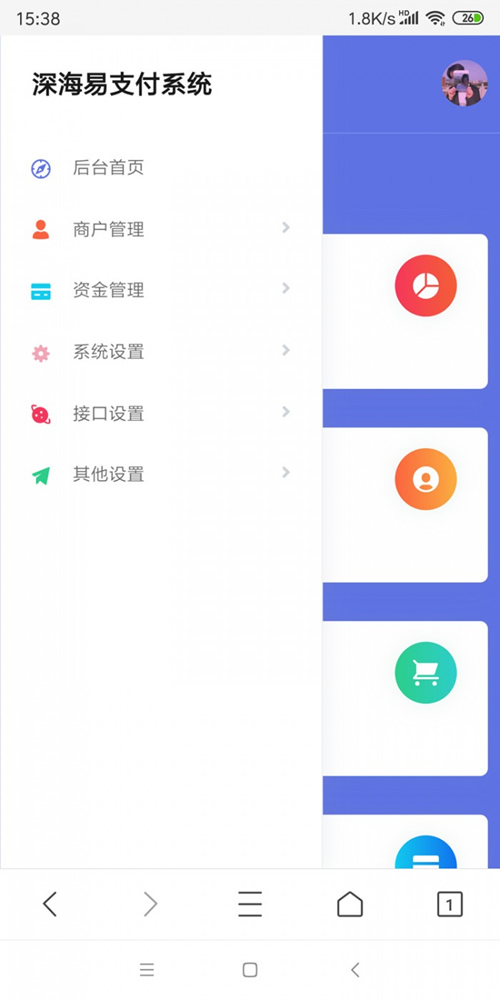 深海易支付 v8.0全新解密版源码-易站站长网