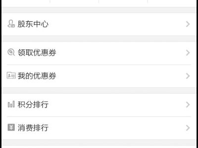 人人商城V2_2.7.6解密破解版-新增收银台插件等-易站站长网