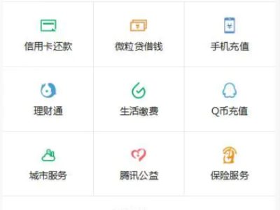 高仿微信钱包页H5网站源码装逼使用-易站站长网