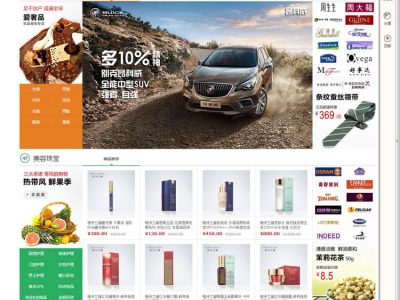 新版高仿京东商城源码,商家入驻+多用户开店-易站站长网