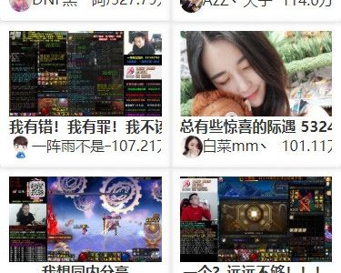 PHP全新聚合直播导航游戏直播整合系统源码-易站站长网
