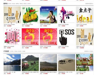 仿趣分期商城源码-分期购物系统源码修复版-易站站长网