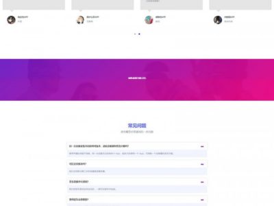 APP分发超级签名源码-ios分发签名端源码-易站站长网