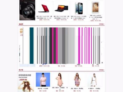 艾绮美丽商城系统整站asp语言源码-易站站长网