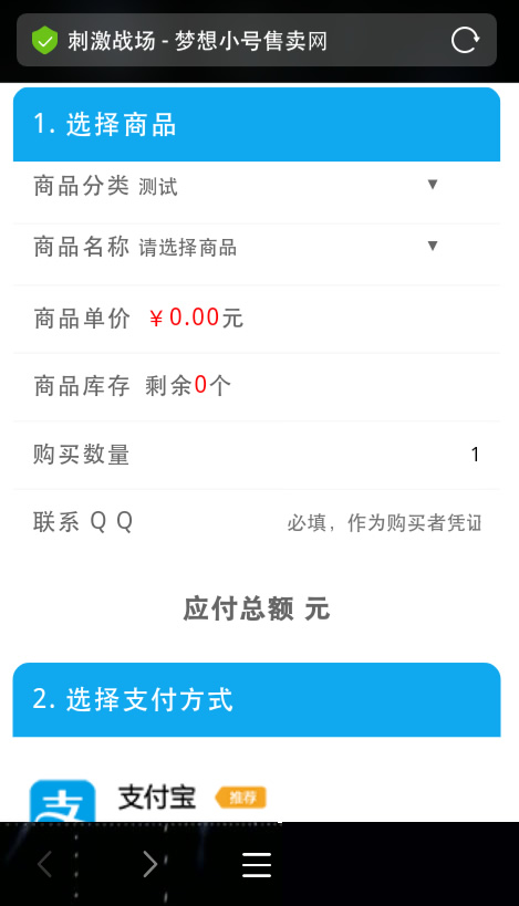 5套卡密发卡网系统源码+码支付(包过监控软件源码)-易站站长网