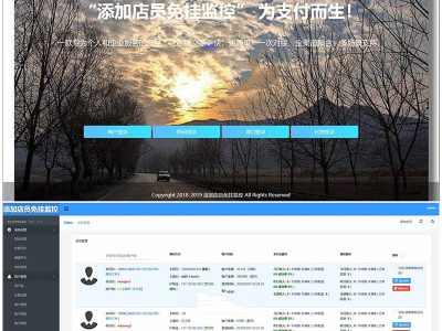 PHP新版免签支付源码-fastpay支付-易站站长网