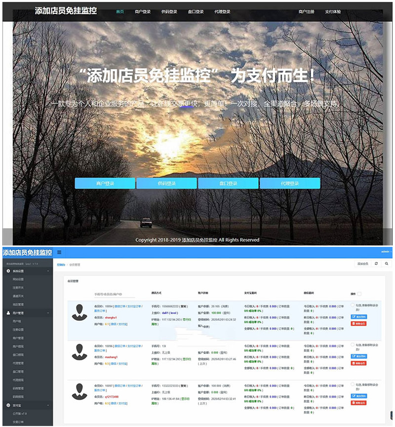 PHP新版免签支付源码-fastpay支付-易站站长网