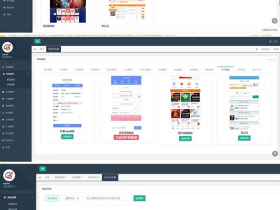 Thinkphp内核伯乐发卡网系统源码-易站站长网