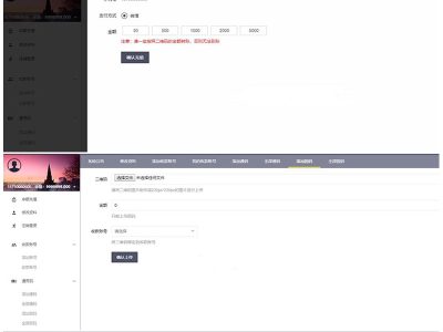 PHP微信固码免签监控系统源码+搭建教程-易站站长网