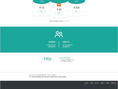 仿fir.im APP应用分发系统源码修复版-易站站长网