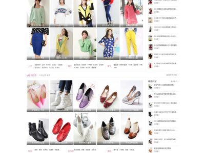 仿美丽说最新旗舰版商城源码-带手机版-易站站长网