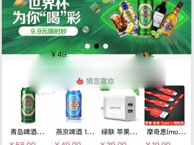萤火商城小程序（YoShop）全开源正版源码-易站站长网