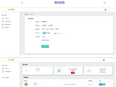 371超级签名网ios分发源码+文字搭建教程-易站站长网