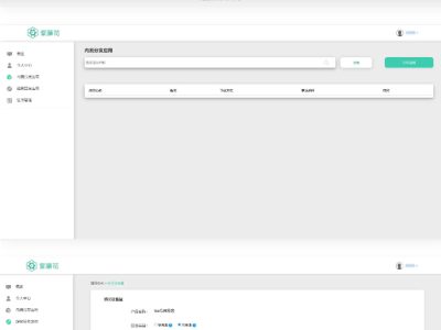 APP分发系统超级签名源码+搭建教程-易站站长网