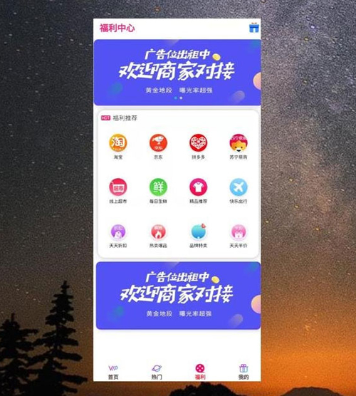 全新优化UI稳定影视双端源码thinkphp内核-易站站长网
