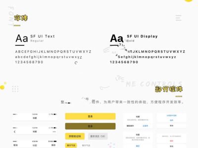 萌萌直播社交视频社区APP源码-安卓+苹果-易站站长网