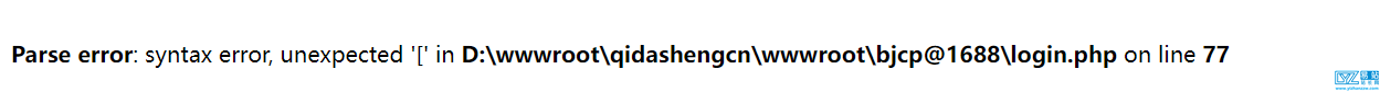 图片[1]-织梦提示错误 Parse error: syntax error, unexpected...的解决办法-易站站长网