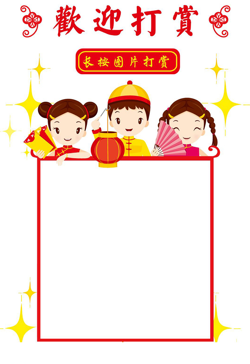 支付宝微信QQ收款码二维码合成三合一源码-易站站长网