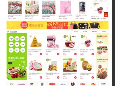 最新小京东V4.2单仓库纪念版商城源码+多商户-易站站长网