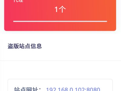 莫心授权系统源码+支持盗版入库+一键黑页后门注入-易站站长网
